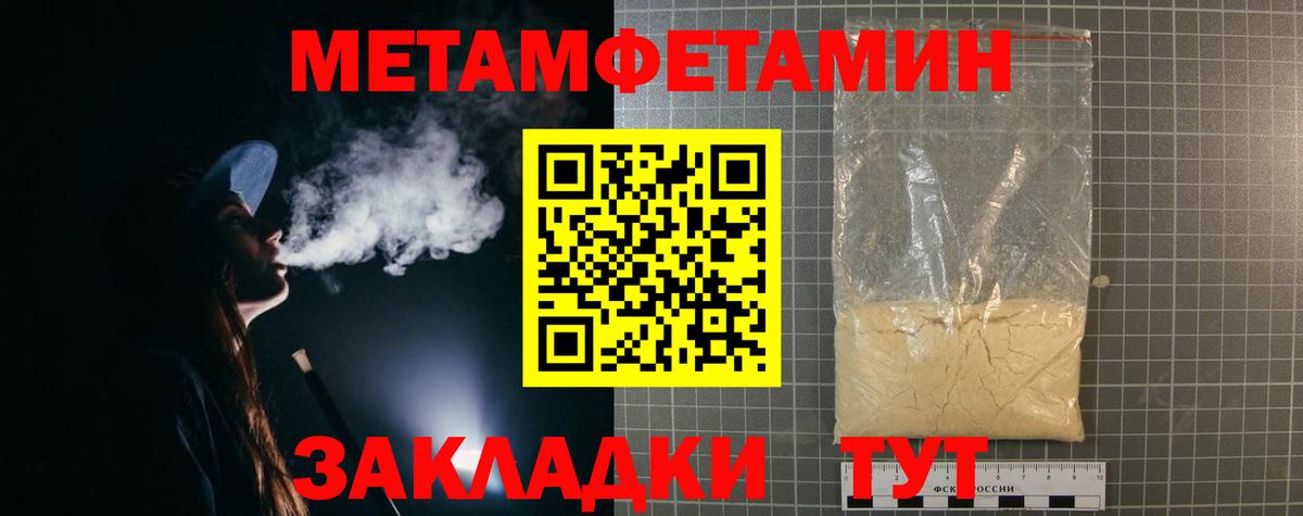 Амфетамин VHQ  Amphetamine  Армавир  Вход с VPN 