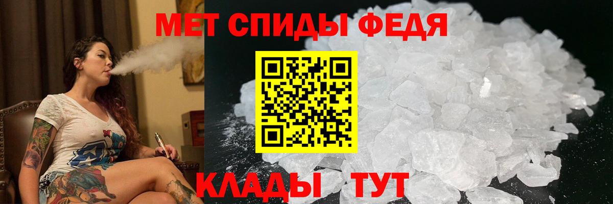 АМФЕТАМИН VHQ Армавир