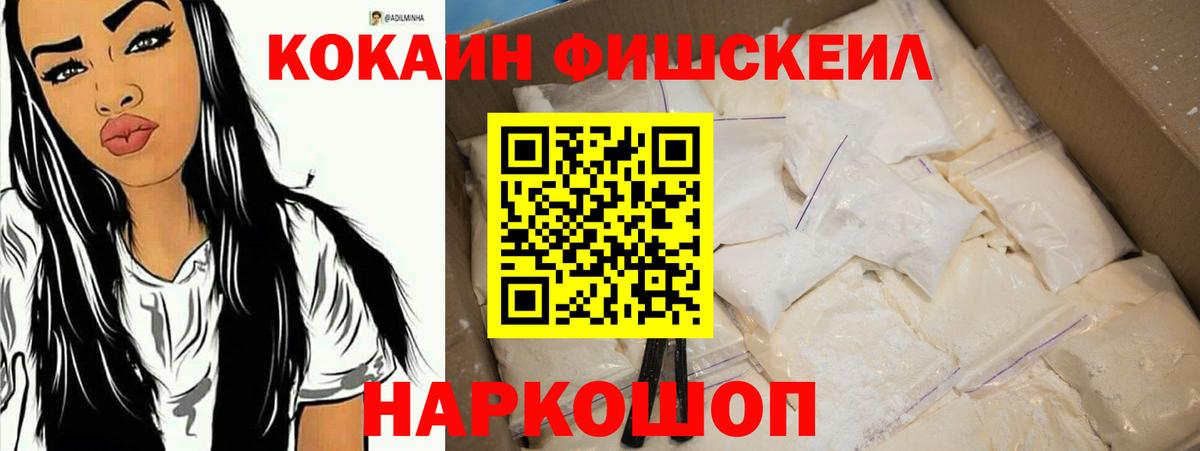 Cocaine Боливия  Вход с VPN  Cocaine  Армавир 