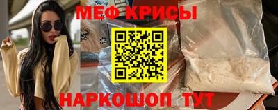 мдма Краснознаменск
