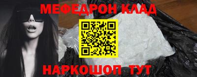 героин Краснокаменск
