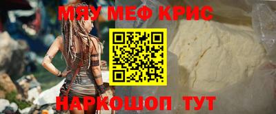 мдма Краснознаменск