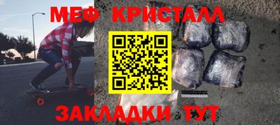 героин Краснокаменск