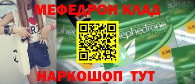 героин Краснокаменск