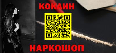 прущий лед Кулебаки