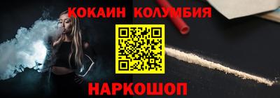 прущий лед Кулебаки