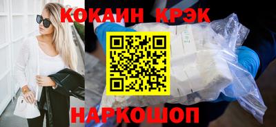 героин Краснокаменск