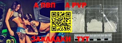 прущий лед Кулебаки