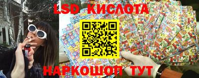 соль ск Краснодар