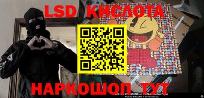 соль ск Краснодар