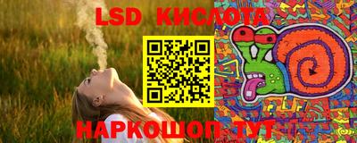 соль ск Краснодар