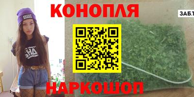 соль ск Краснодар