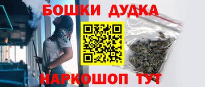 соль ск Краснодар