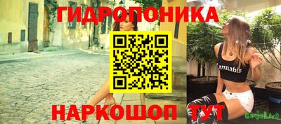 мдма Краснознаменск