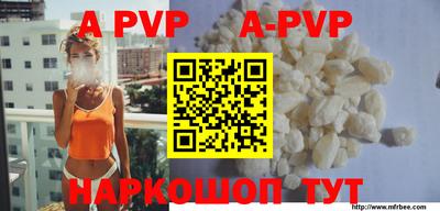 кокаин перу Кунгур