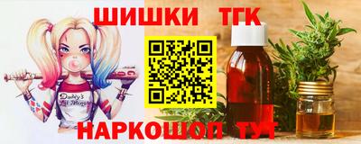 героин Краснокаменск