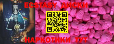 соль ск Краснодар