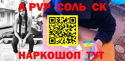героин Краснокаменск
