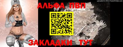кокаин VHQ Кумертау