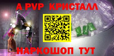 кокаин VHQ Кумертау