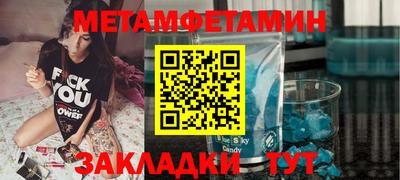 соль ск Краснодар