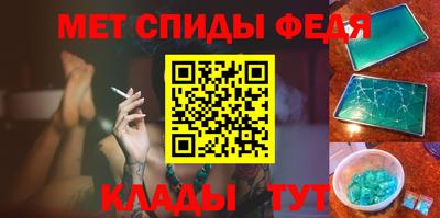 соль ск Краснодар