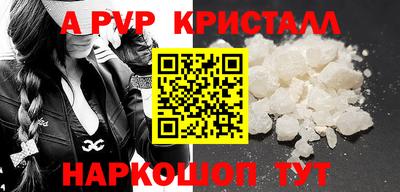 героин Краснокаменск
