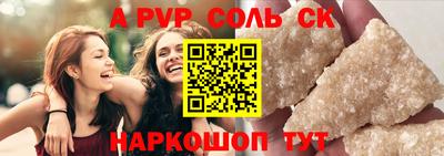 кокаин перу Кунгур