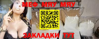 мдма Краснознаменск
