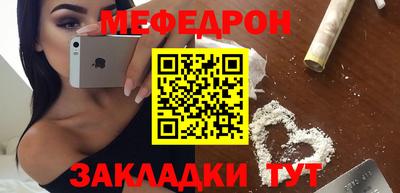 соль ск Краснодар