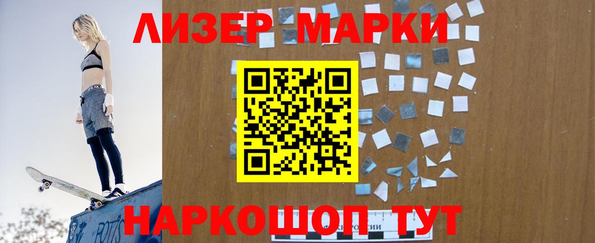 LSD-25 экстази ecstasy  ЛСД экстази кислота  Вход с VPN  Армавир 