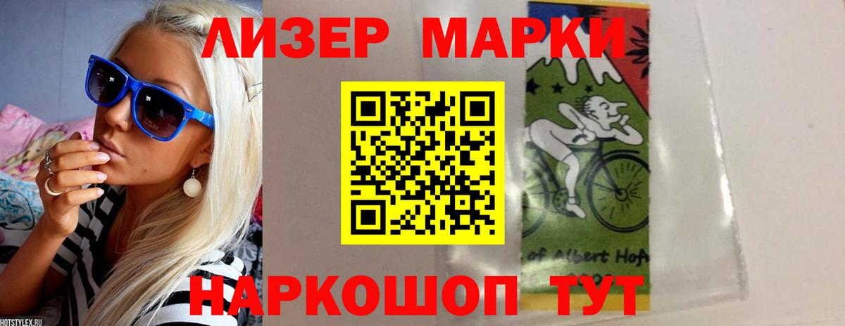 ЛСД экстази ecstasy Армавир