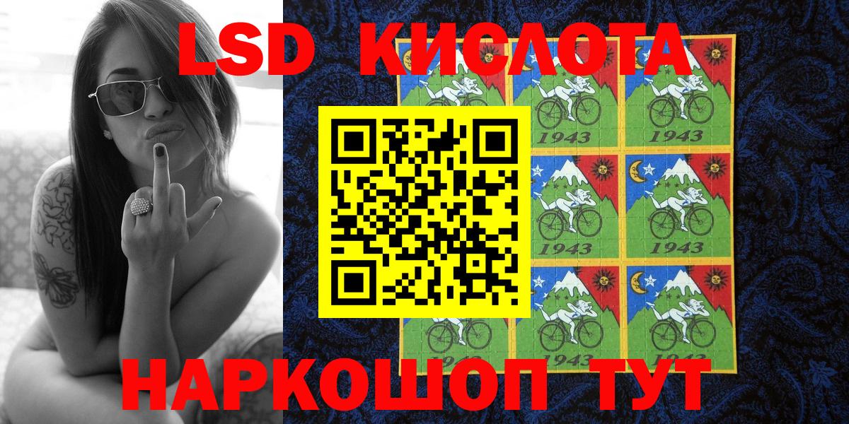 Армавир  наркота  Вход с VPN  Марки N-bome 1500мкг 